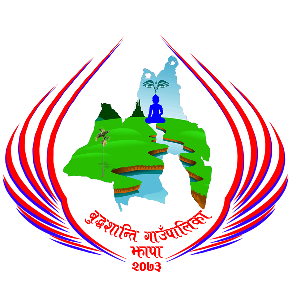 Local Government Logo